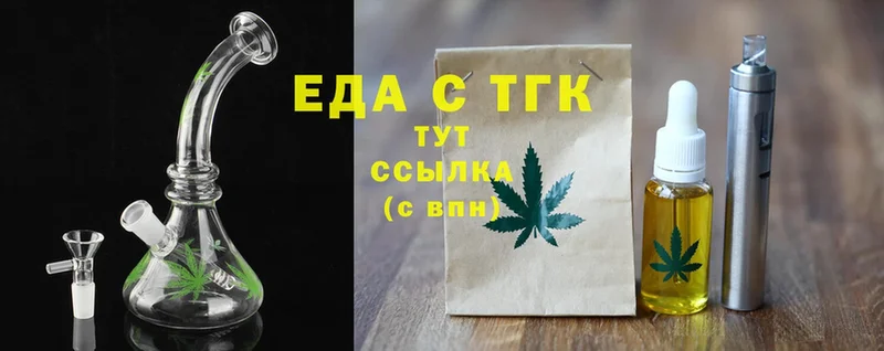 Где продают наркотики Вичуга СК  Codein  МЕФ 