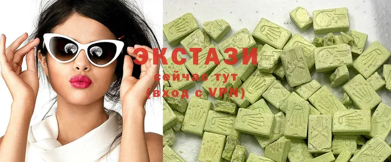 ЭКСТАЗИ 280 MDMA  Вичуга 