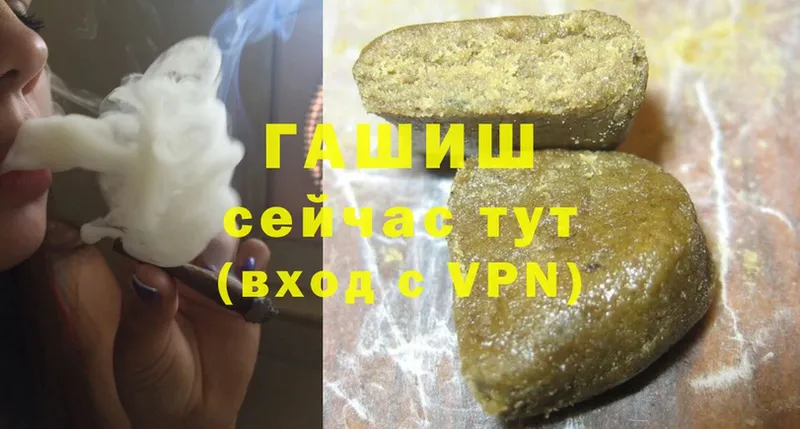 цены наркотик  Вичуга  ГАШ Premium 